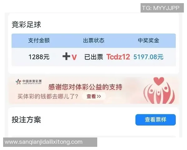 西甲精彩对决皇家贝蒂斯迎战巴塞罗那比分及战术分析