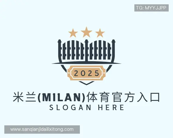 认识米兰(milan)体育官方入口